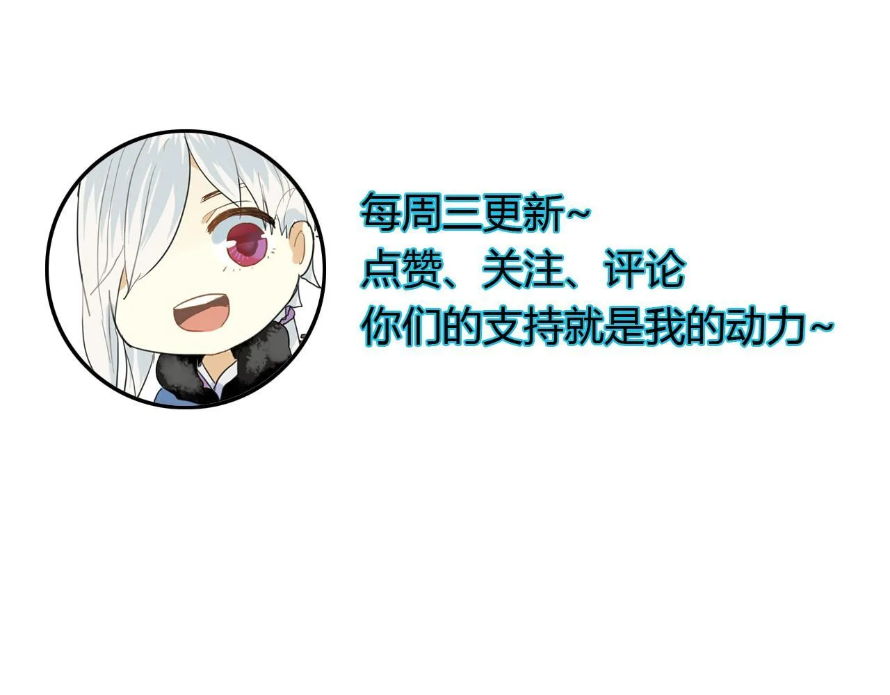 第32话 再相逢 第75页