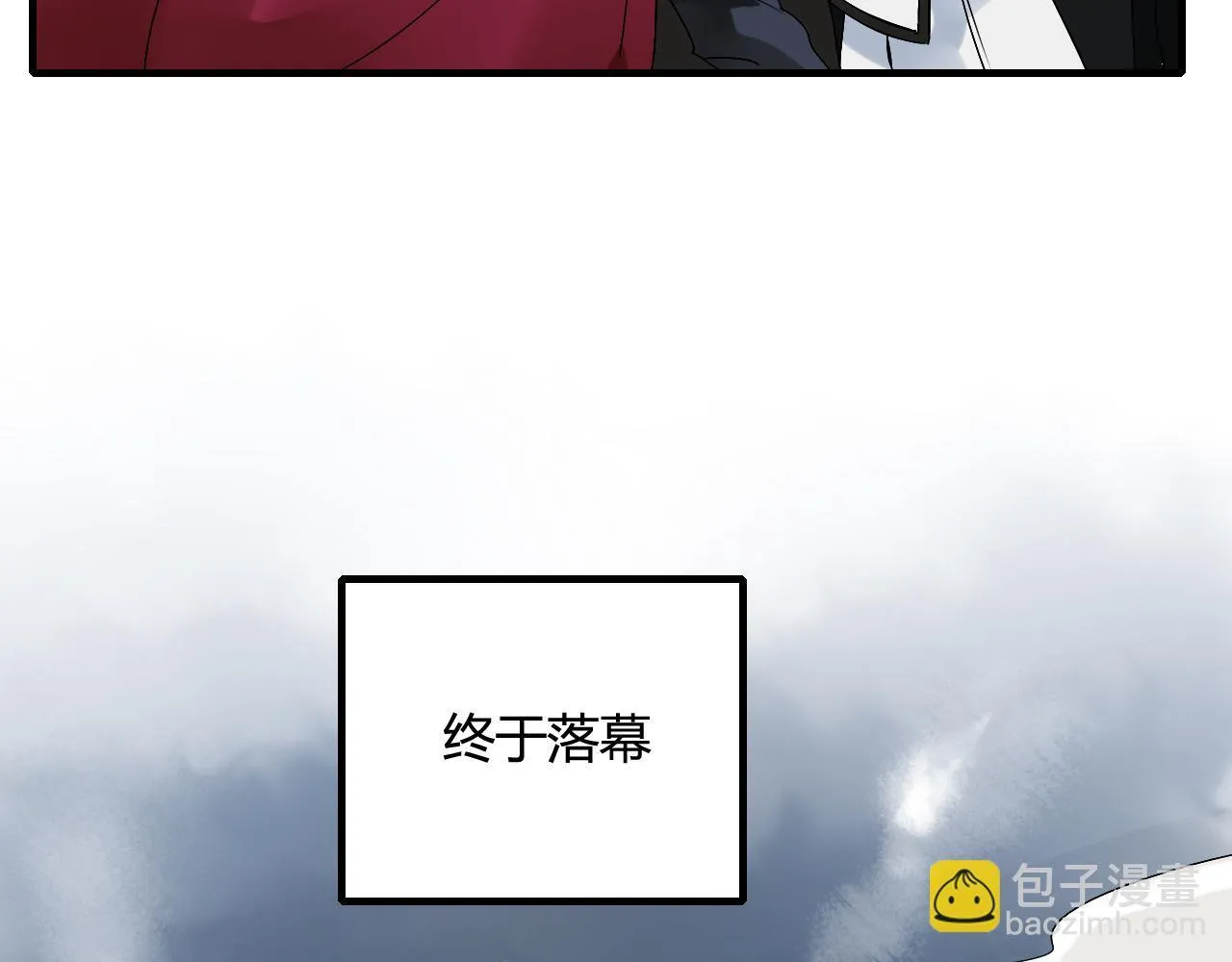 第33话 久违的拥抱 第4页