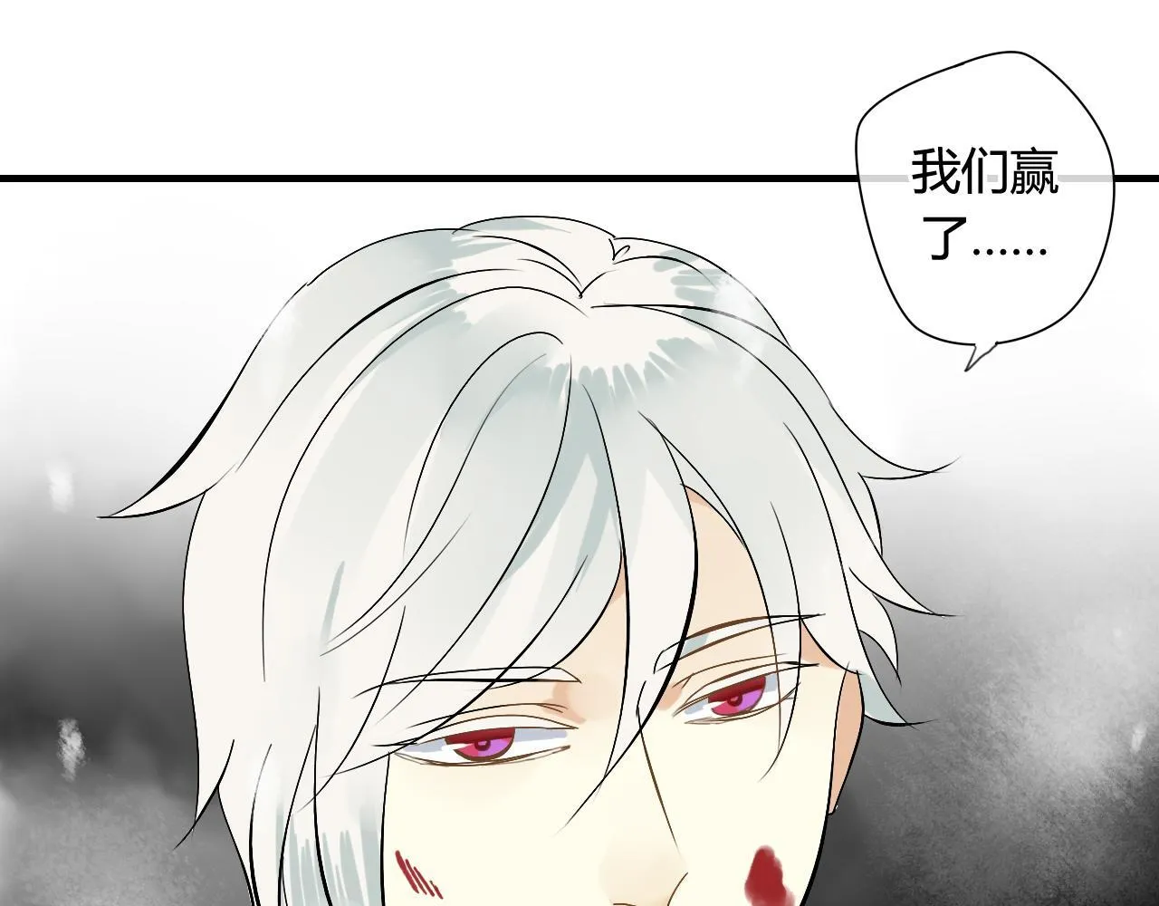 第33话 久违的拥抱 第7页