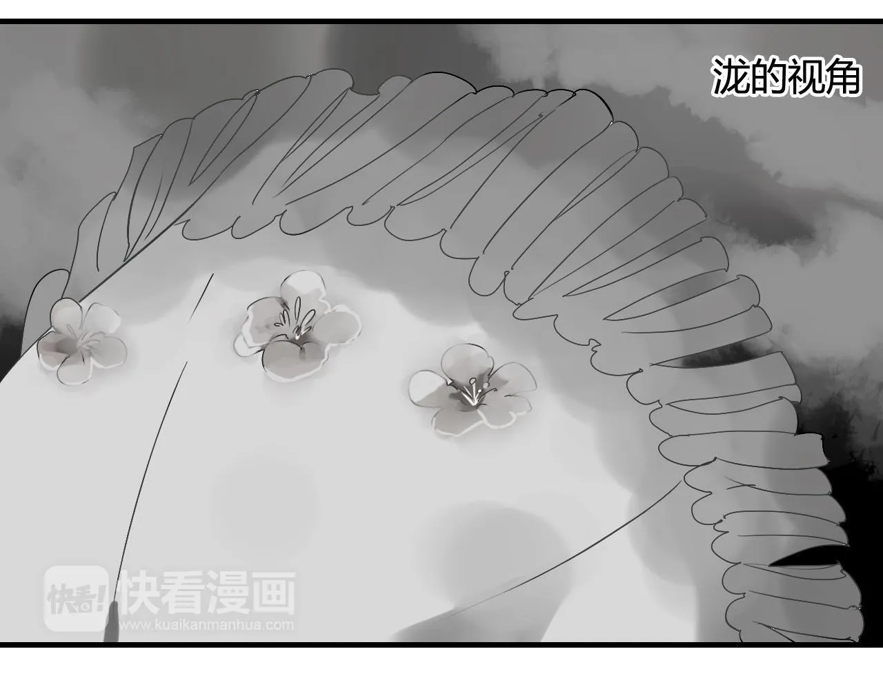 第33话 久违的拥抱 第15页