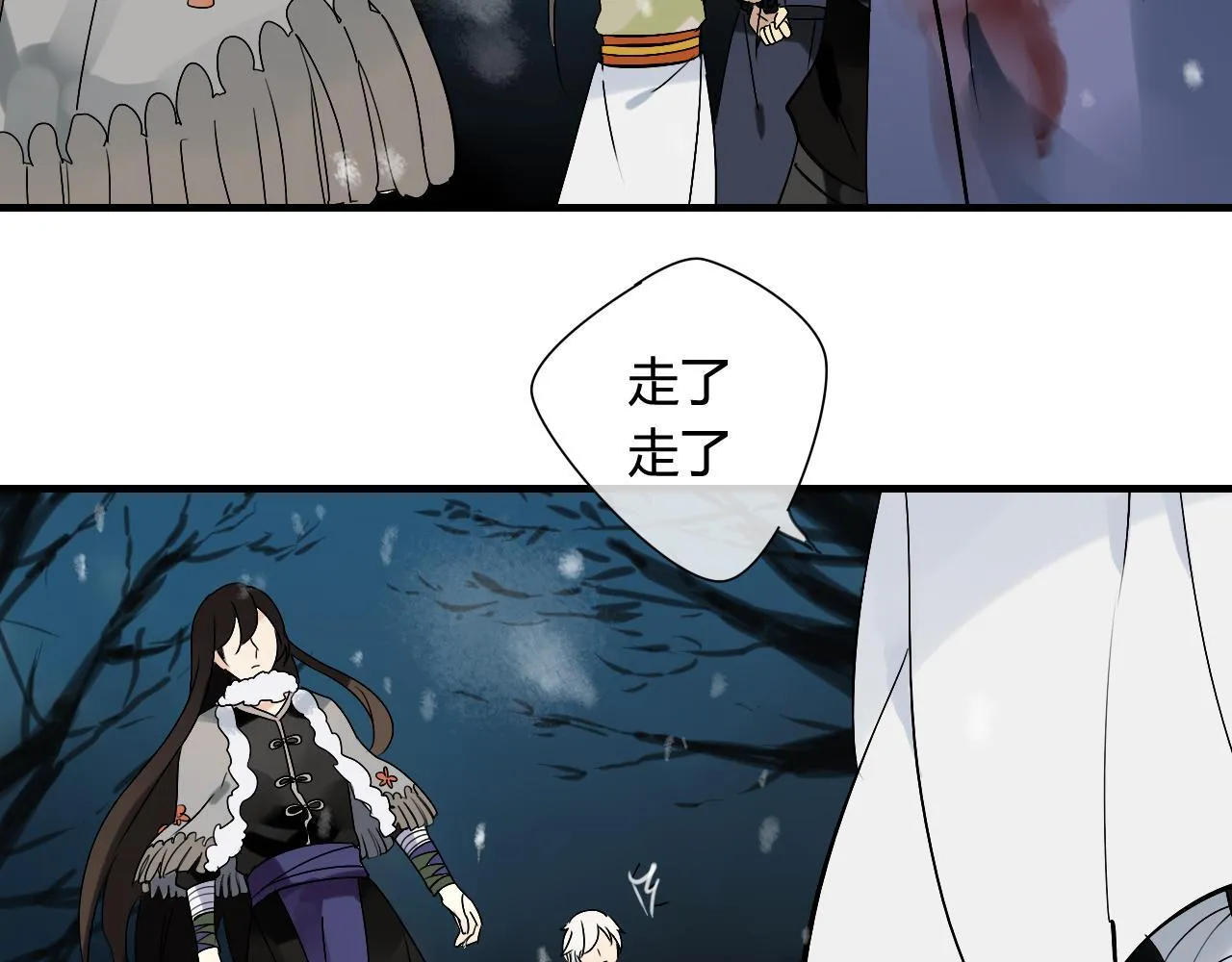 第33话 久违的拥抱 第18页