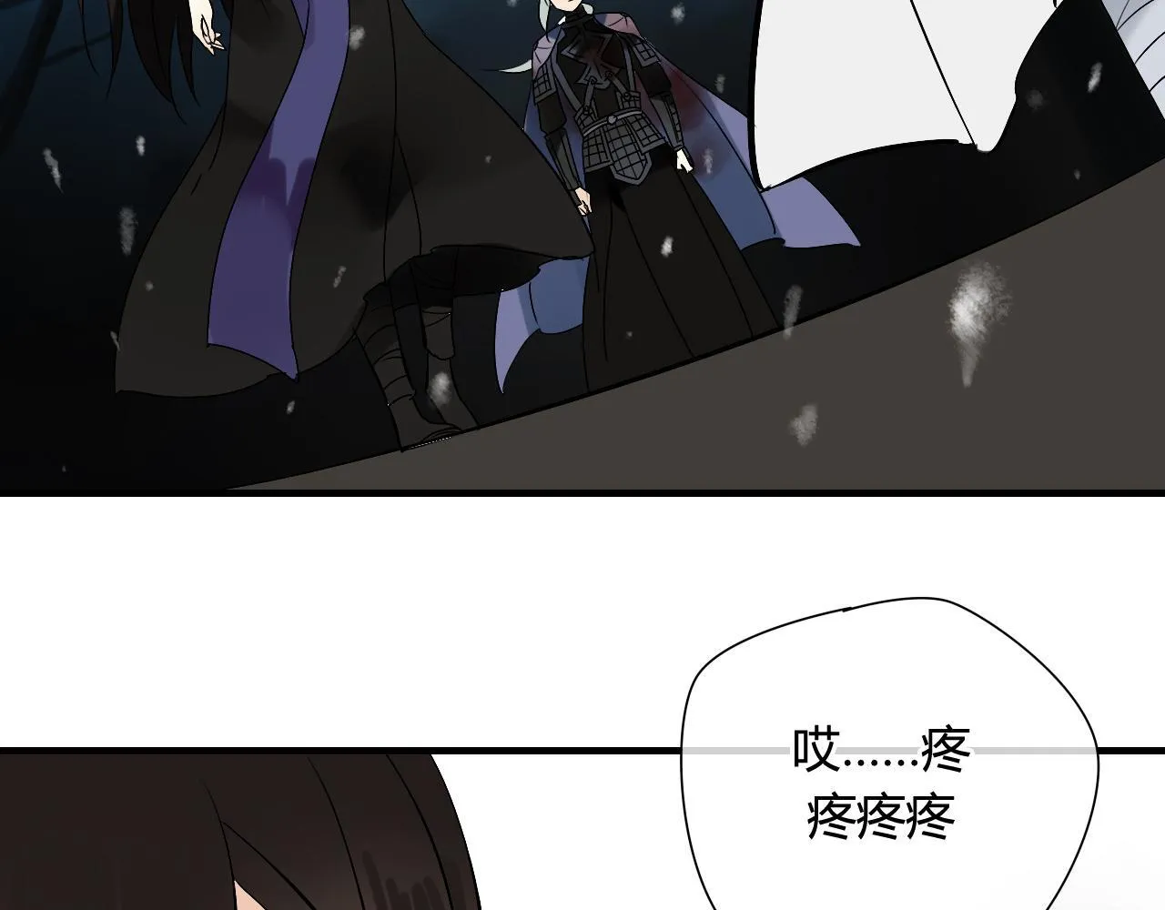 第33话 久违的拥抱 第19页