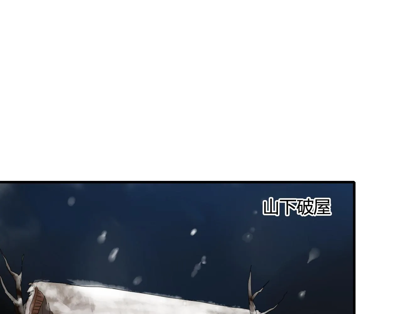 第33话 久违的拥抱 第25页