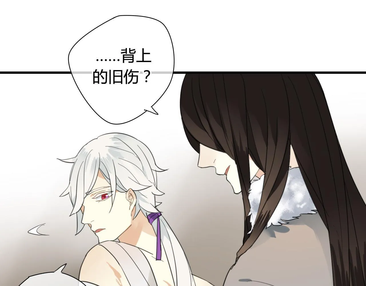 第33话 久违的拥抱 第31页