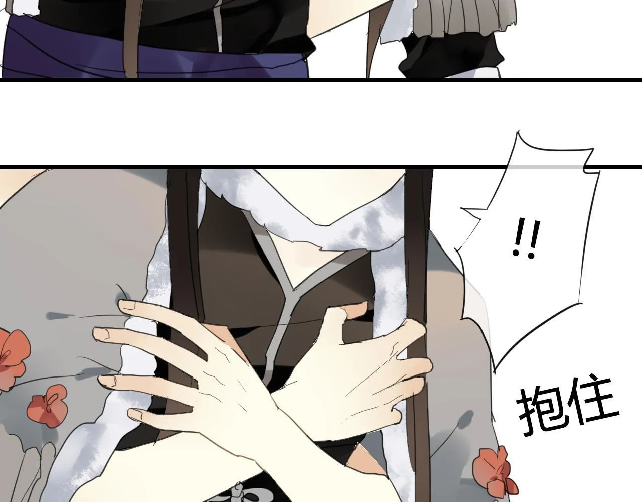 第33话 久违的拥抱 第36页