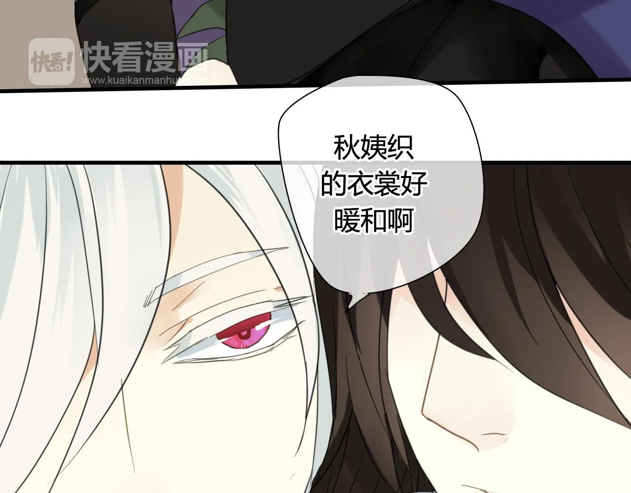 第33话 久违的拥抱 第39页