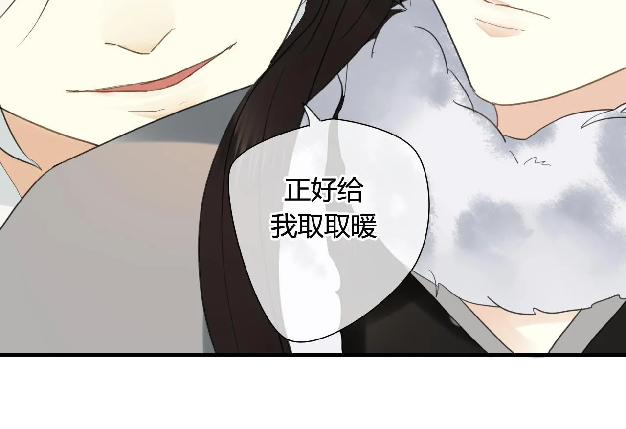 第33话 久违的拥抱 第40页