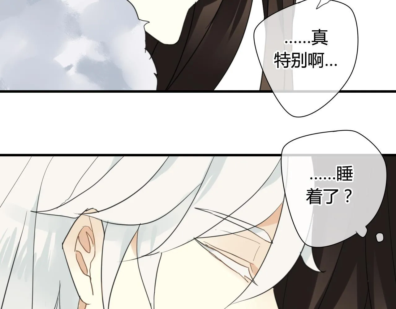 第33话 久违的拥抱 第46页