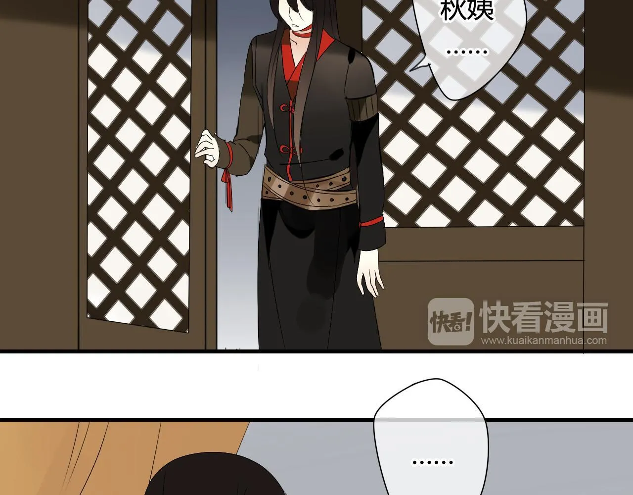 第35话 跟我回家吧 第21页