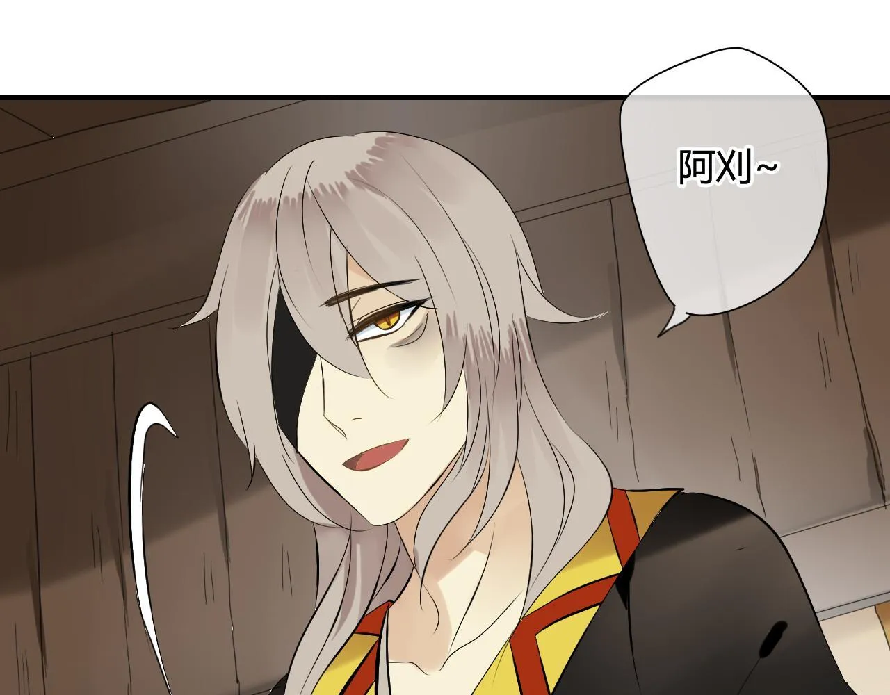 第35话 跟我回家吧 第23页