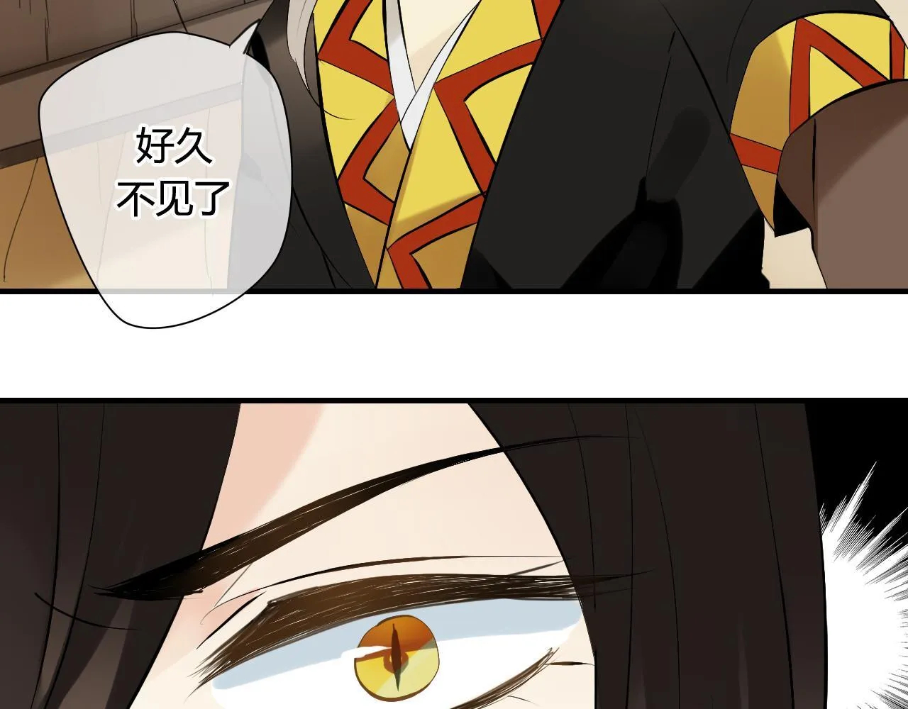 第35话 跟我回家吧 第24页