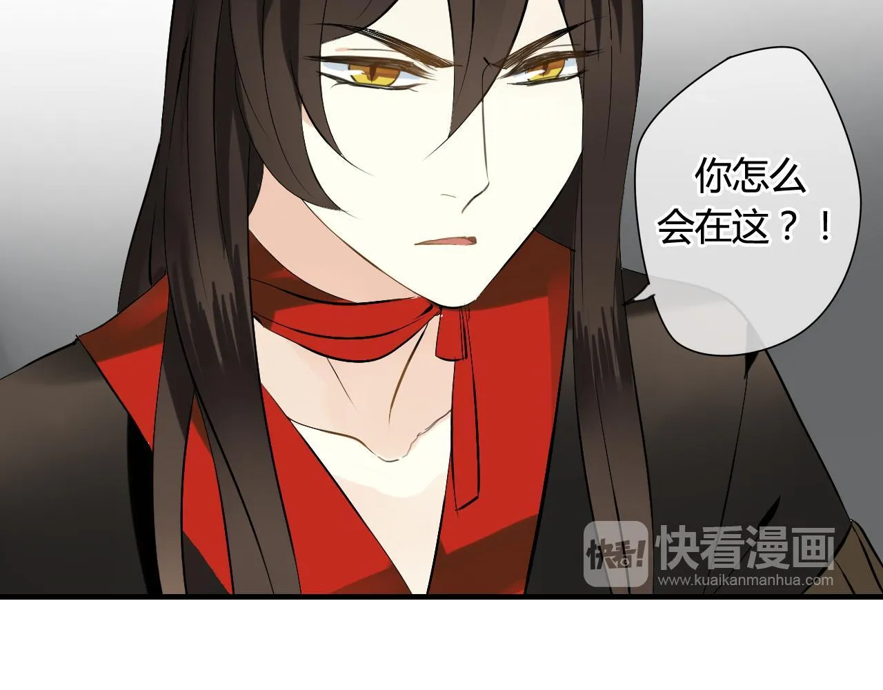 第35话 跟我回家吧 第26页