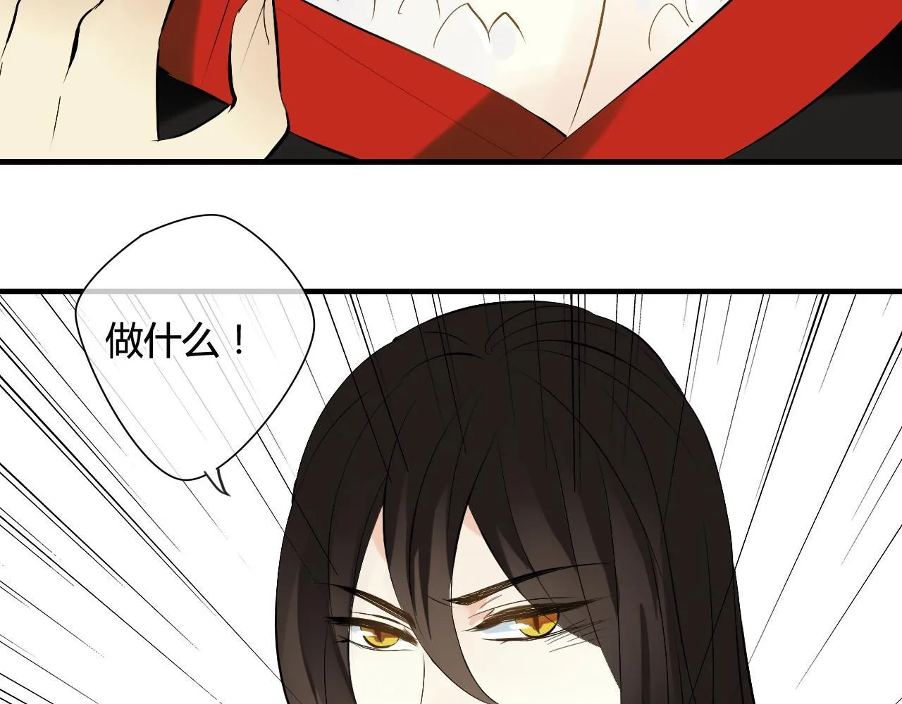第35话 跟我回家吧 第28页