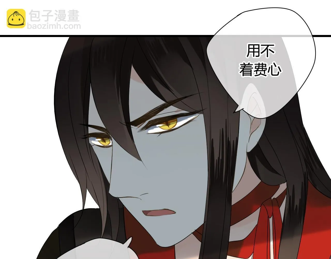 第35话 跟我回家吧 第33页