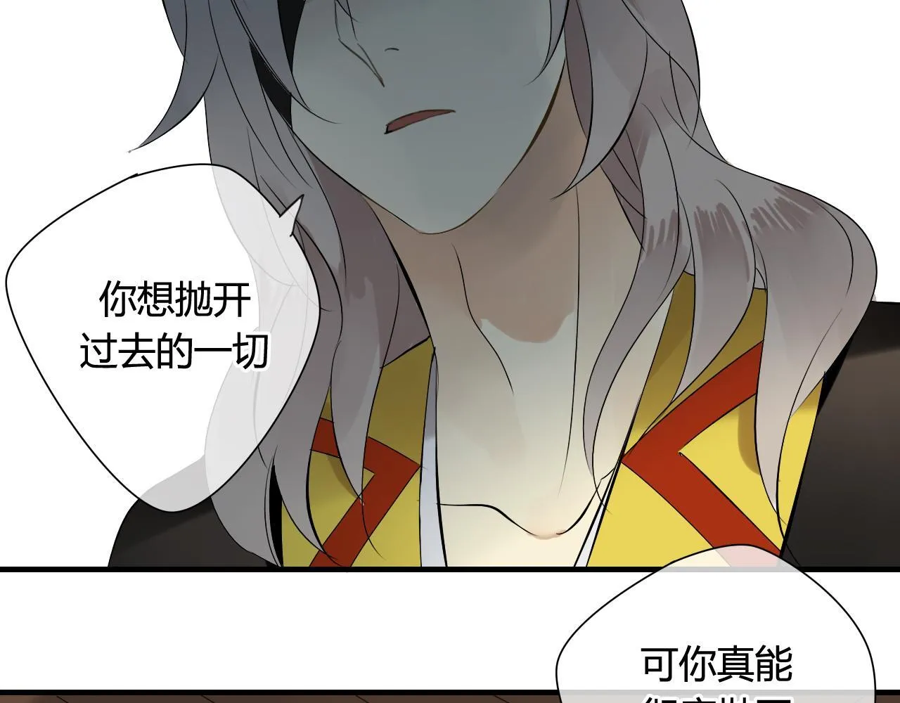 第35话 跟我回家吧 第39页