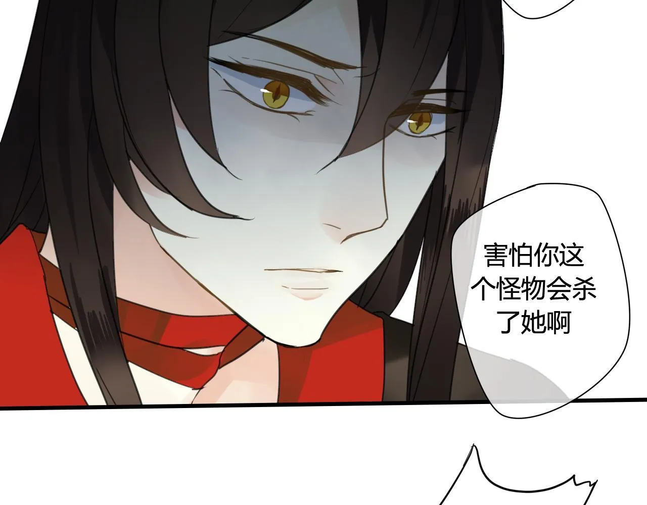 第35话 跟我回家吧 第45页