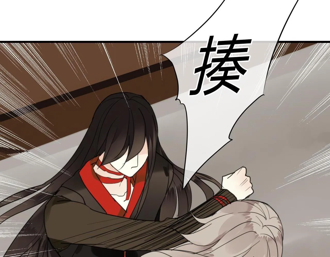 第35话 跟我回家吧 第46页