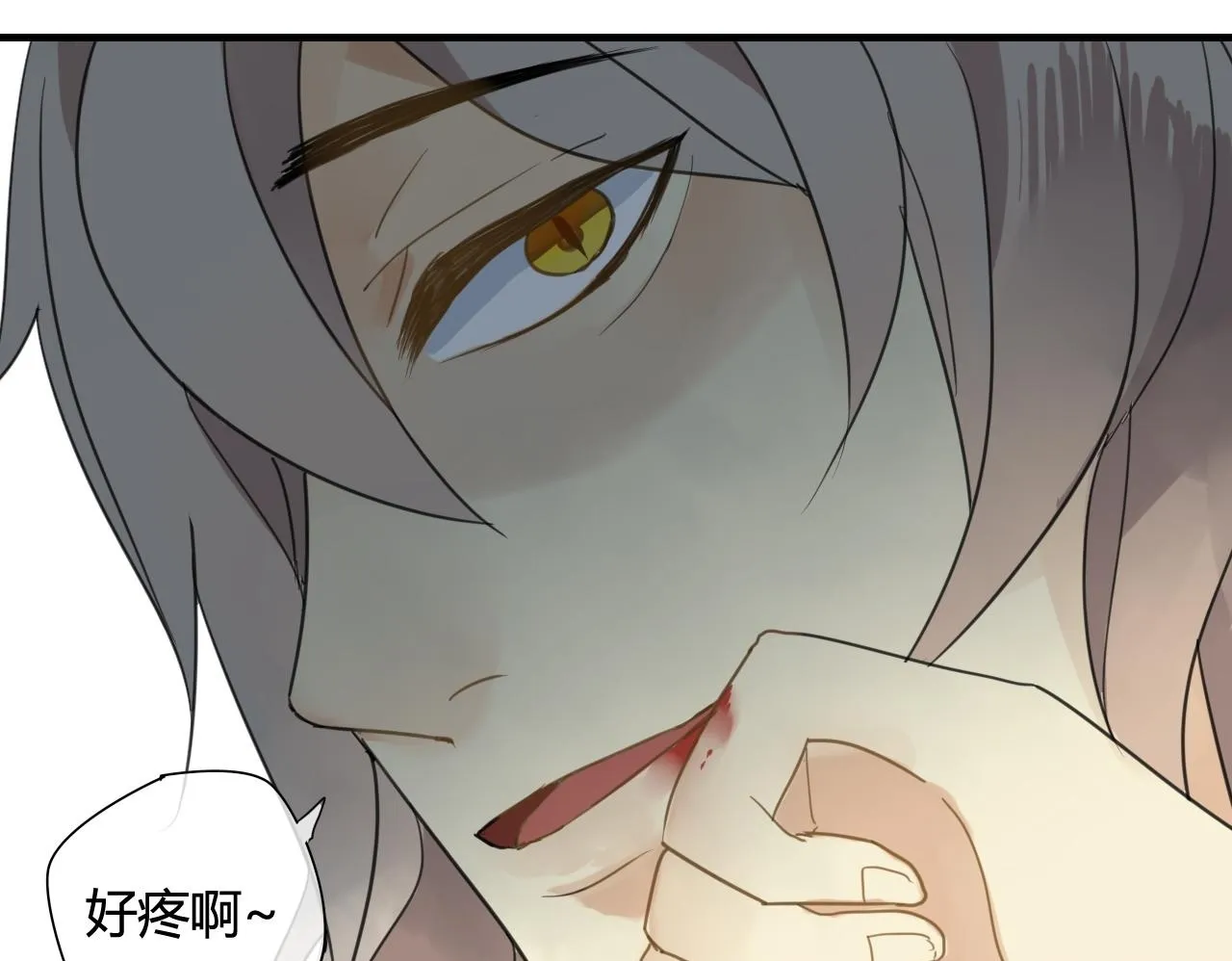 第35话 跟我回家吧 第50页