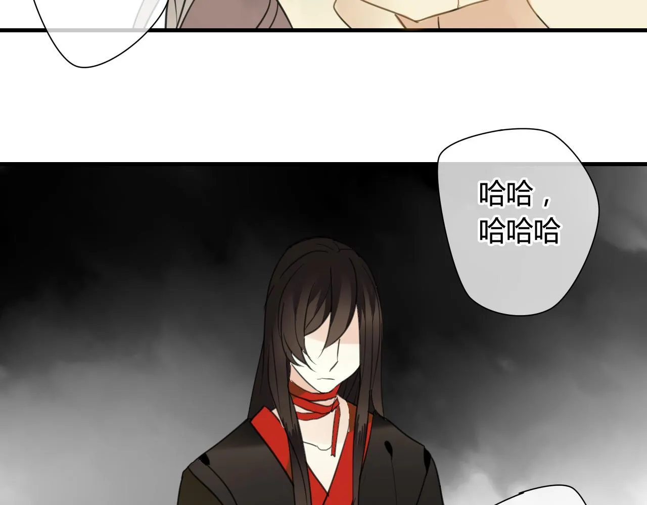 第35话 跟我回家吧 第51页