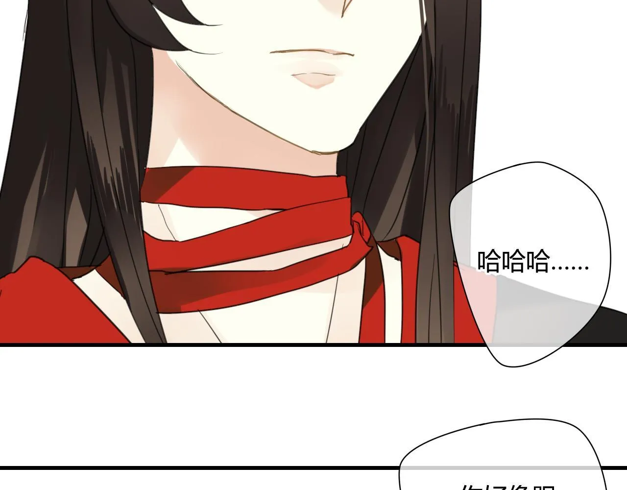 第35话 跟我回家吧 第54页