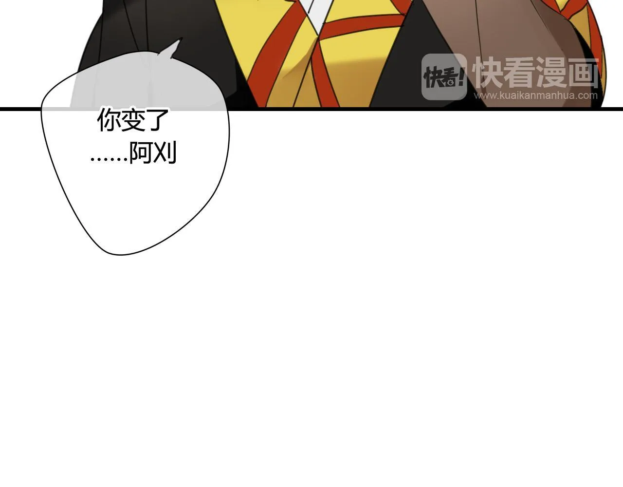 第35话 跟我回家吧 第56页