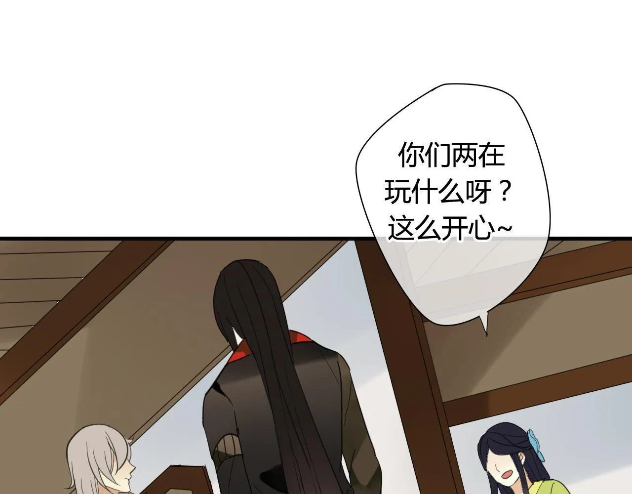 第35话 跟我回家吧 第59页