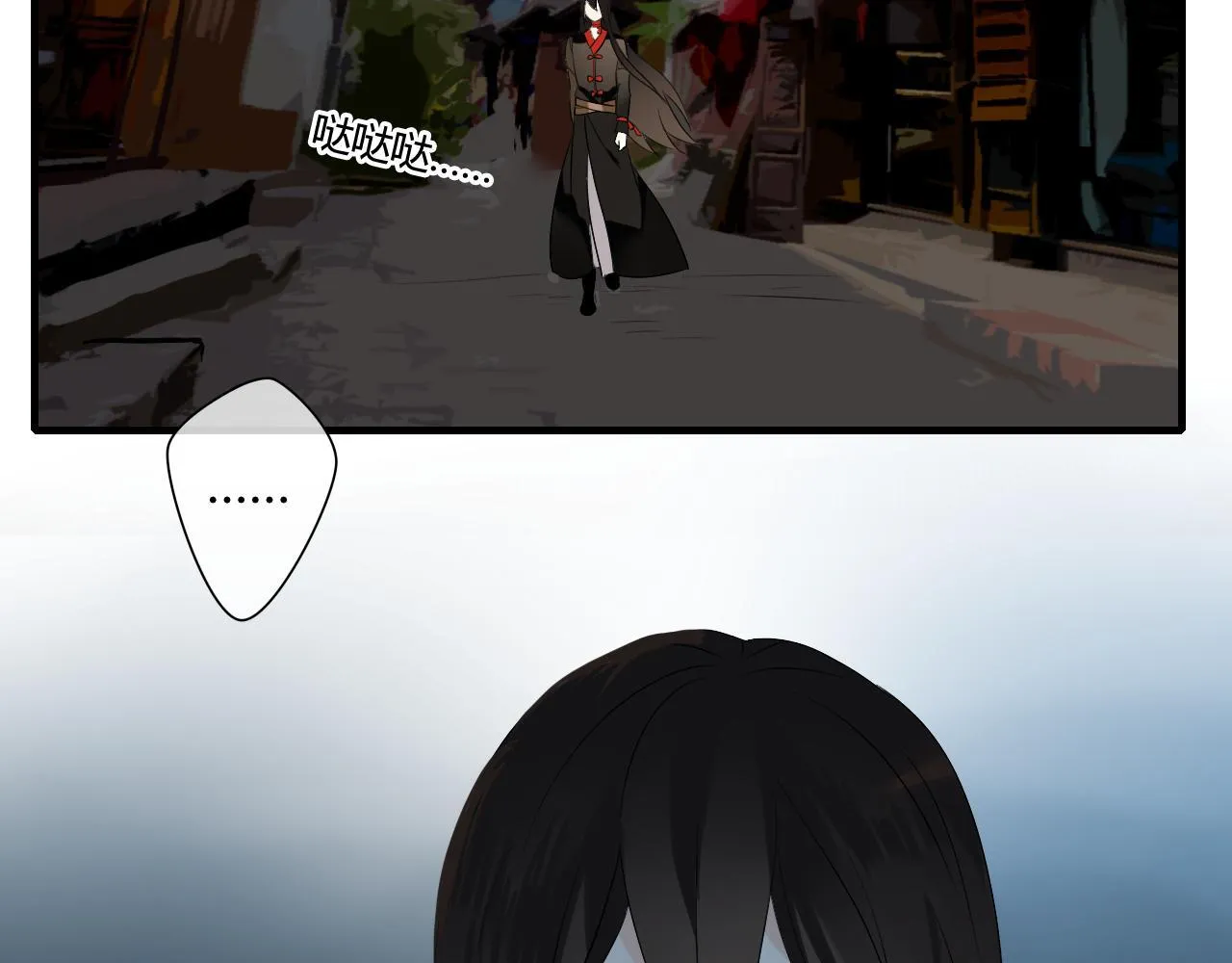 第38话 付出血的代价 第4页