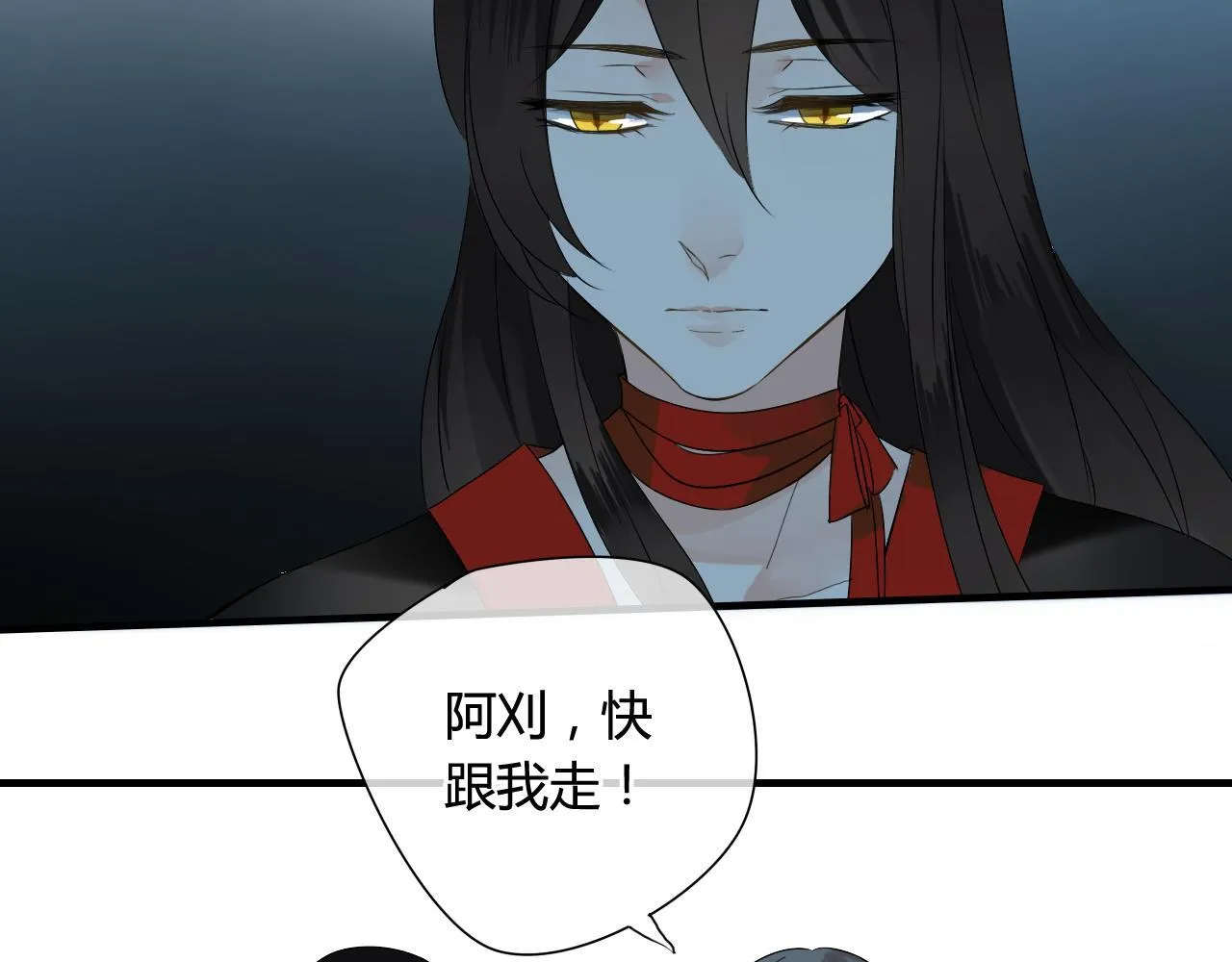 第38话 付出血的代价 第5页