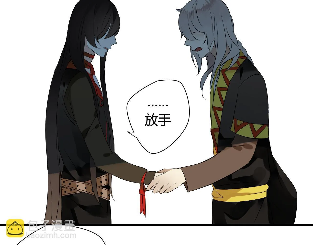 第38话 付出血的代价 第6页