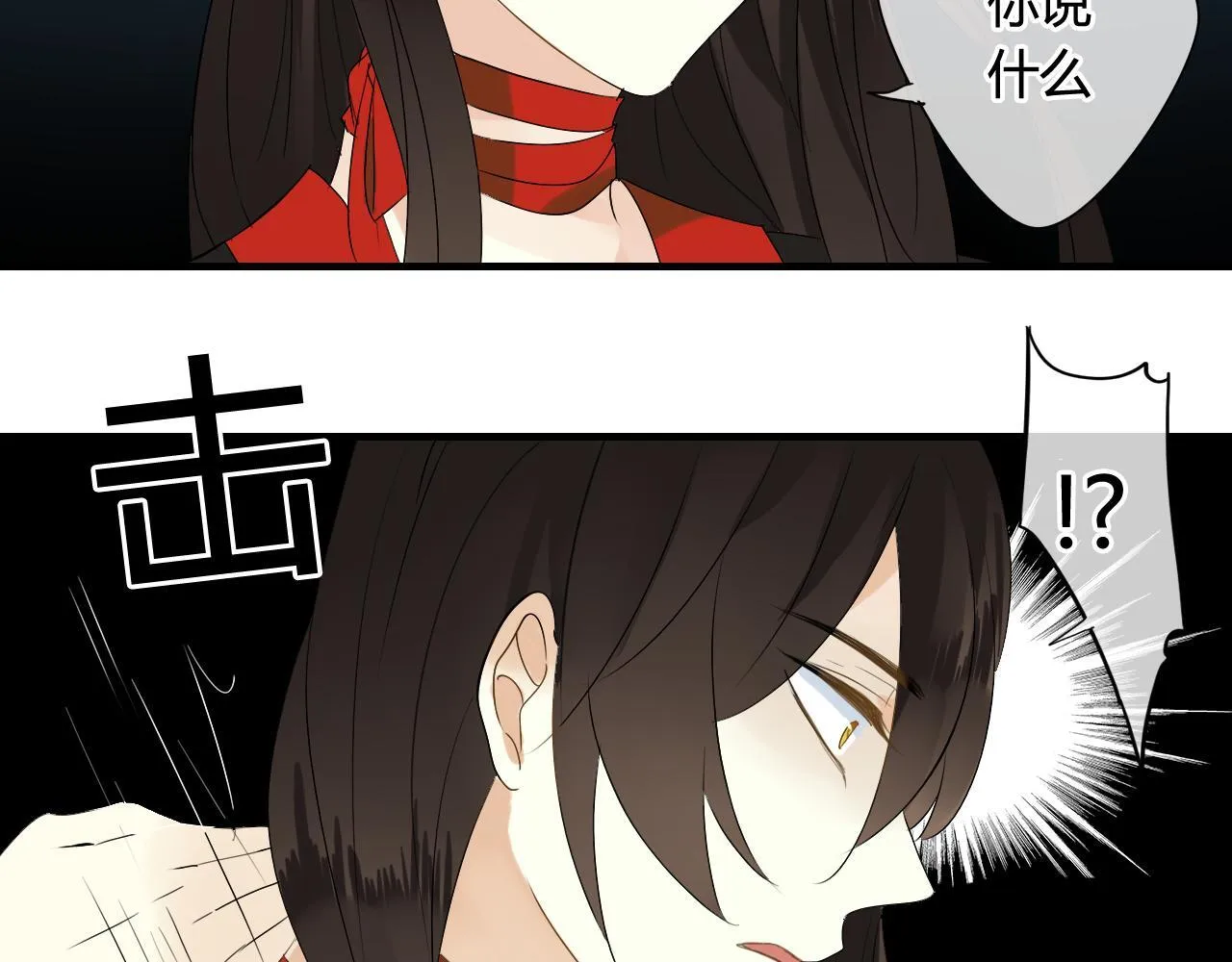 第38话 付出血的代价 第9页
