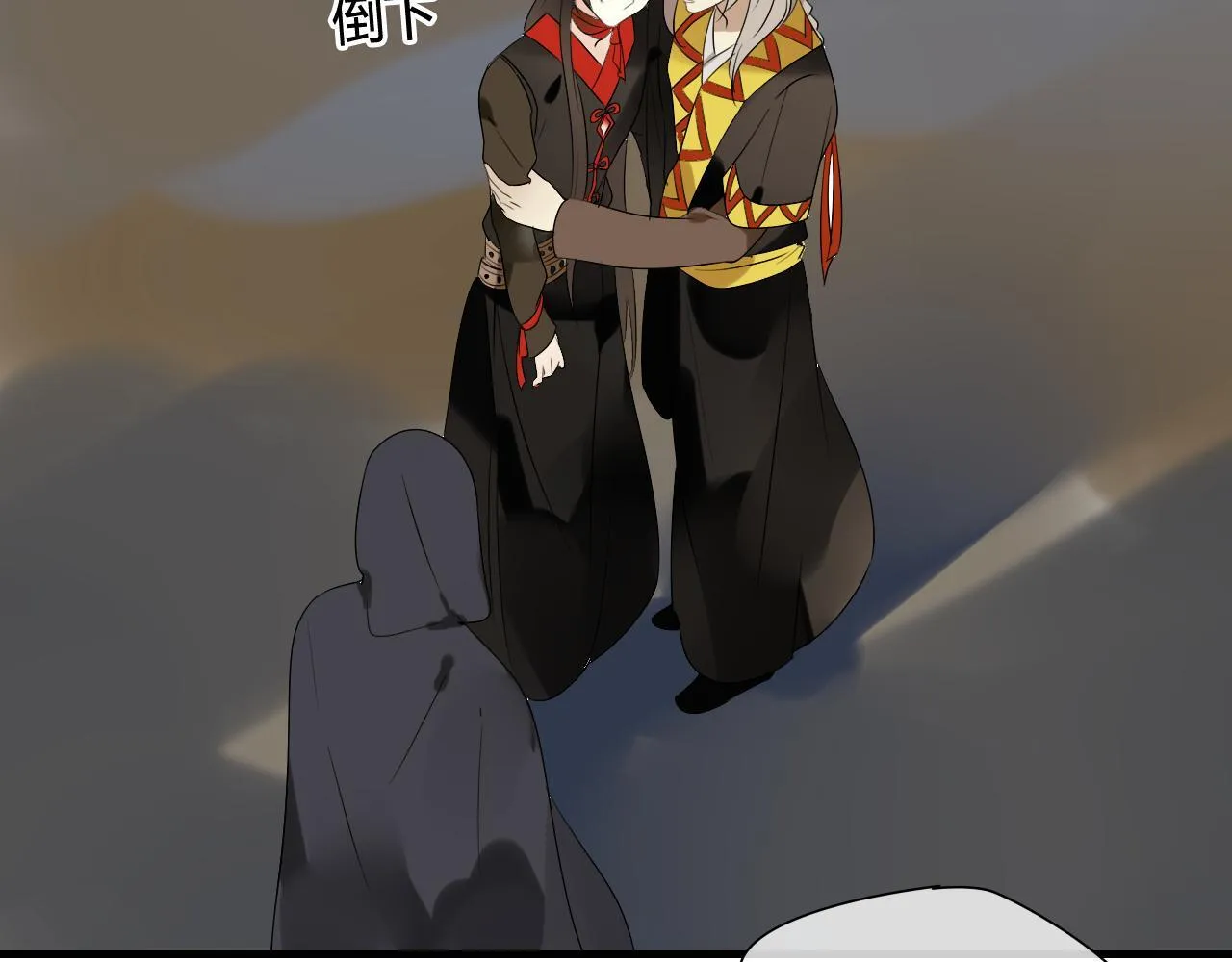 第38话 付出血的代价 第11页