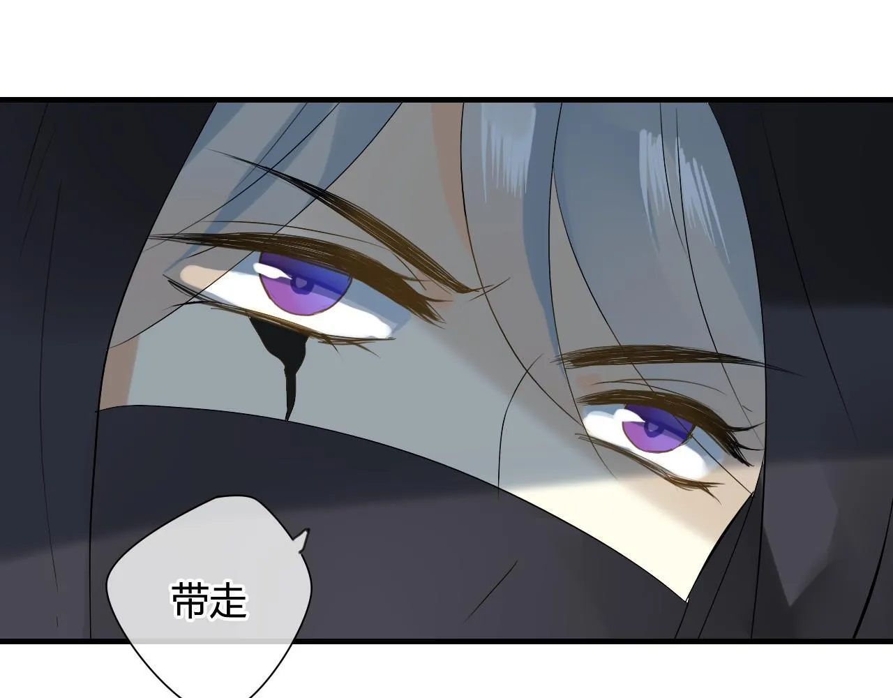 第38话 付出血的代价 第13页