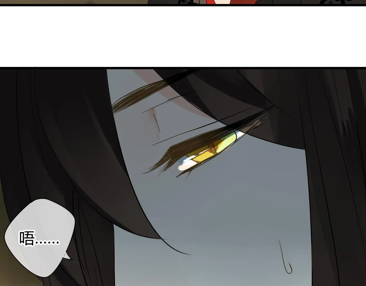 第38话 付出血的代价 第17页