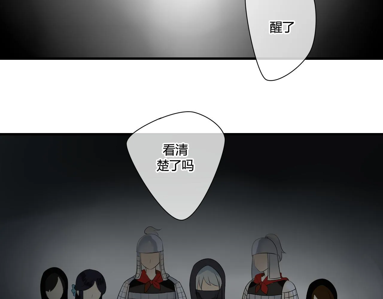 第38话 付出血的代价 第19页