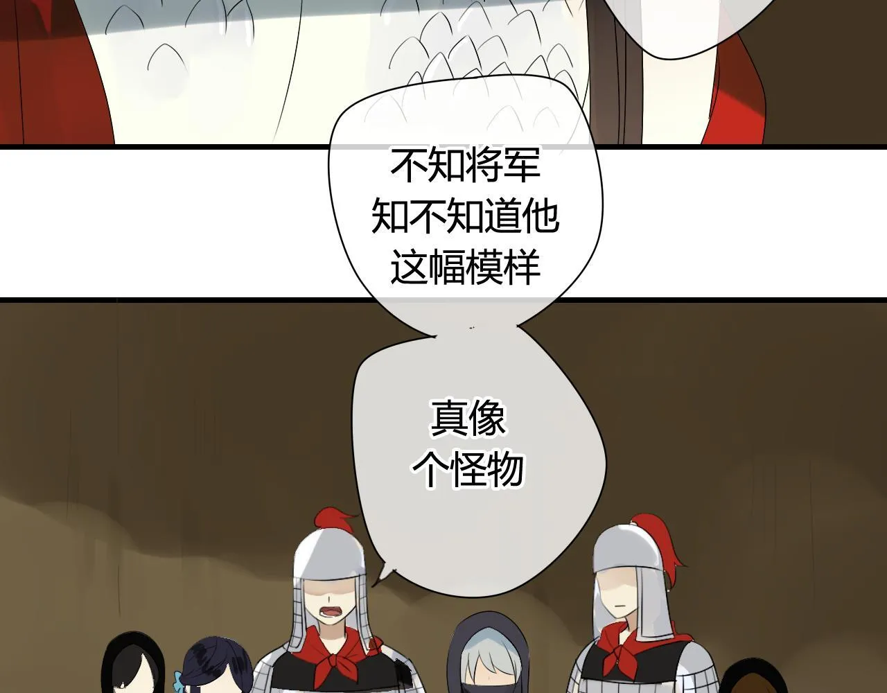 第38话 付出血的代价 第24页