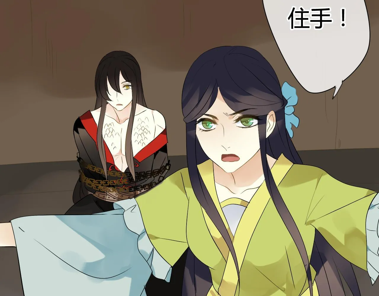 第38话 付出血的代价 第27页