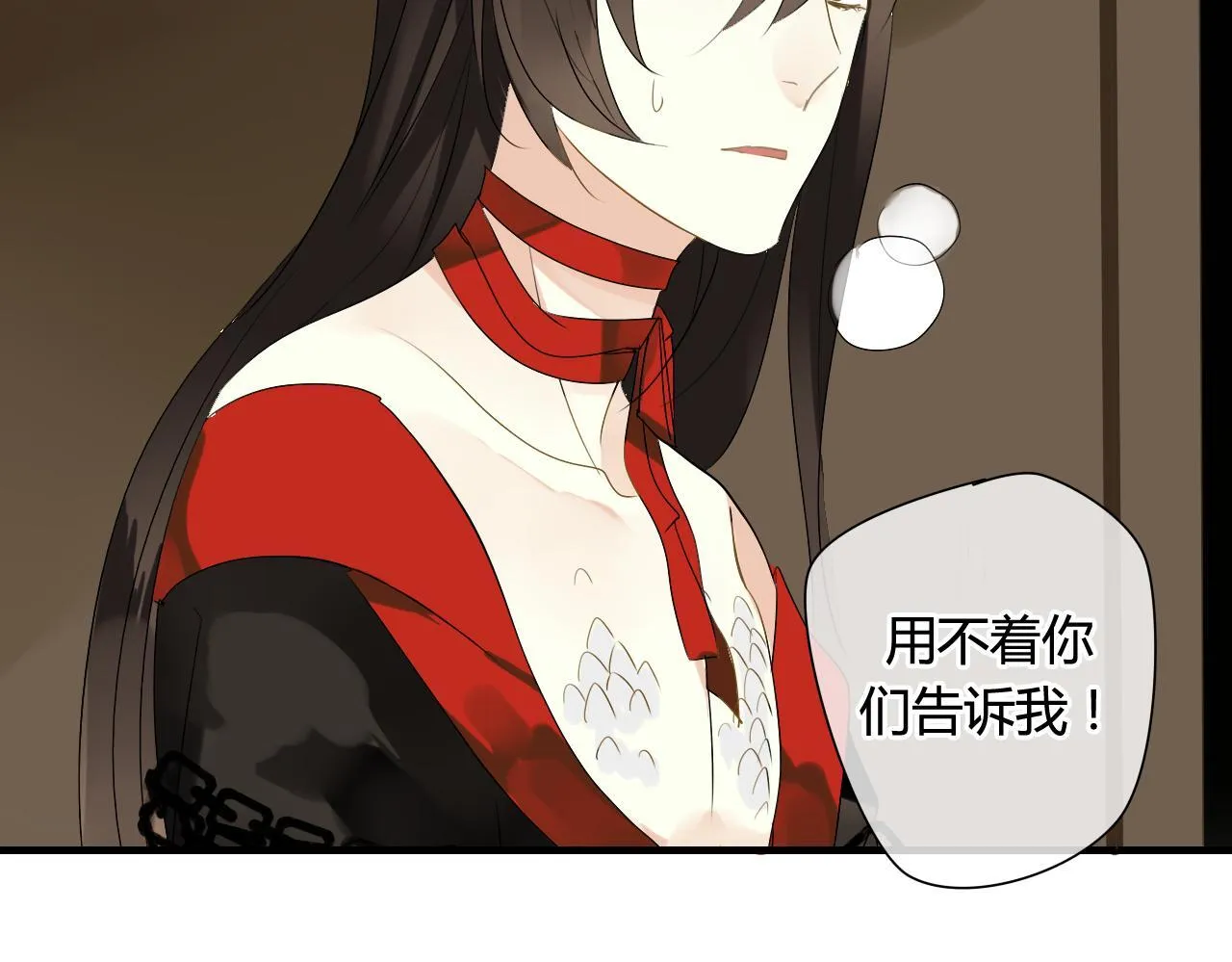 第38话 付出血的代价 第32页