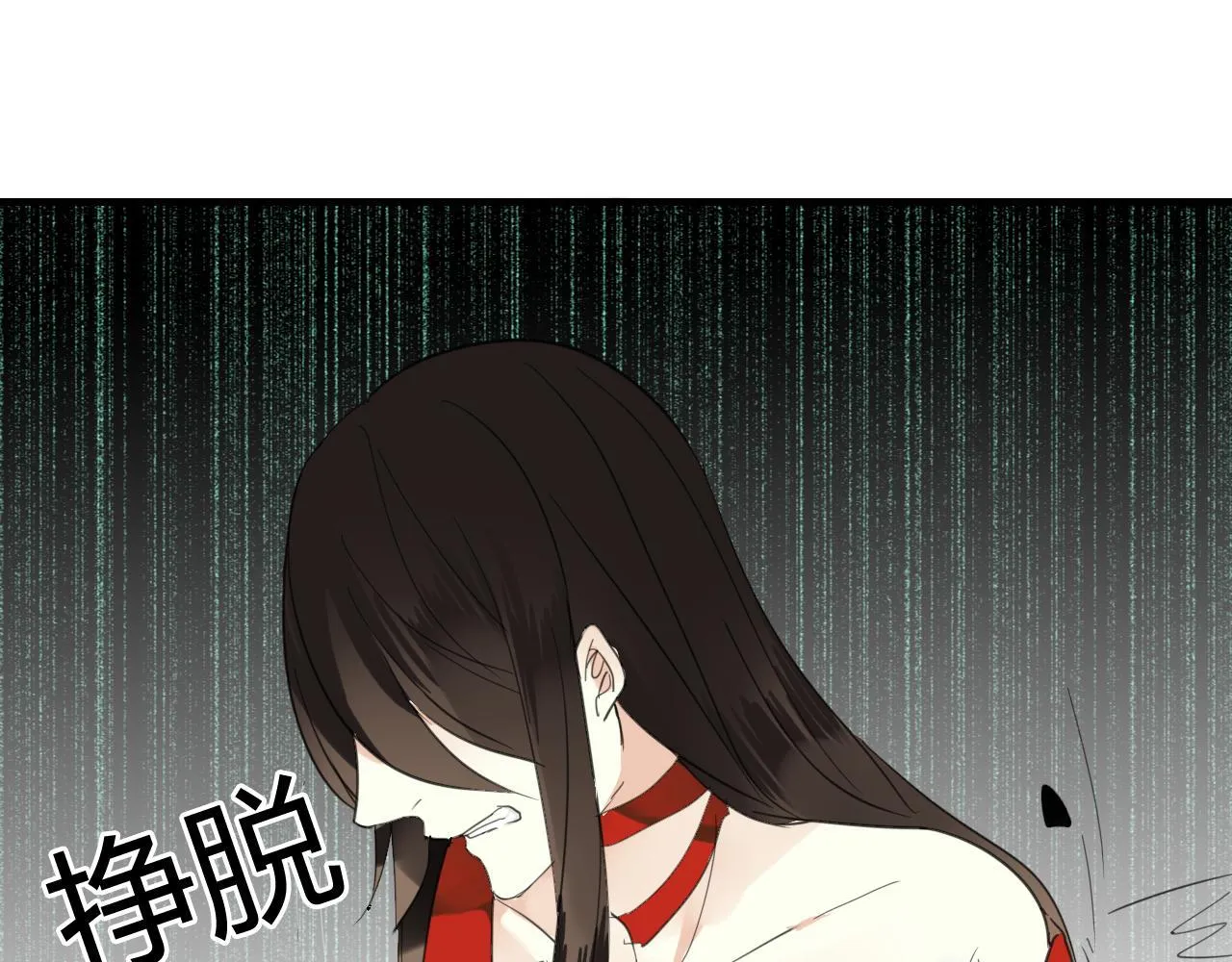 第38话 付出血的代价 第34页
