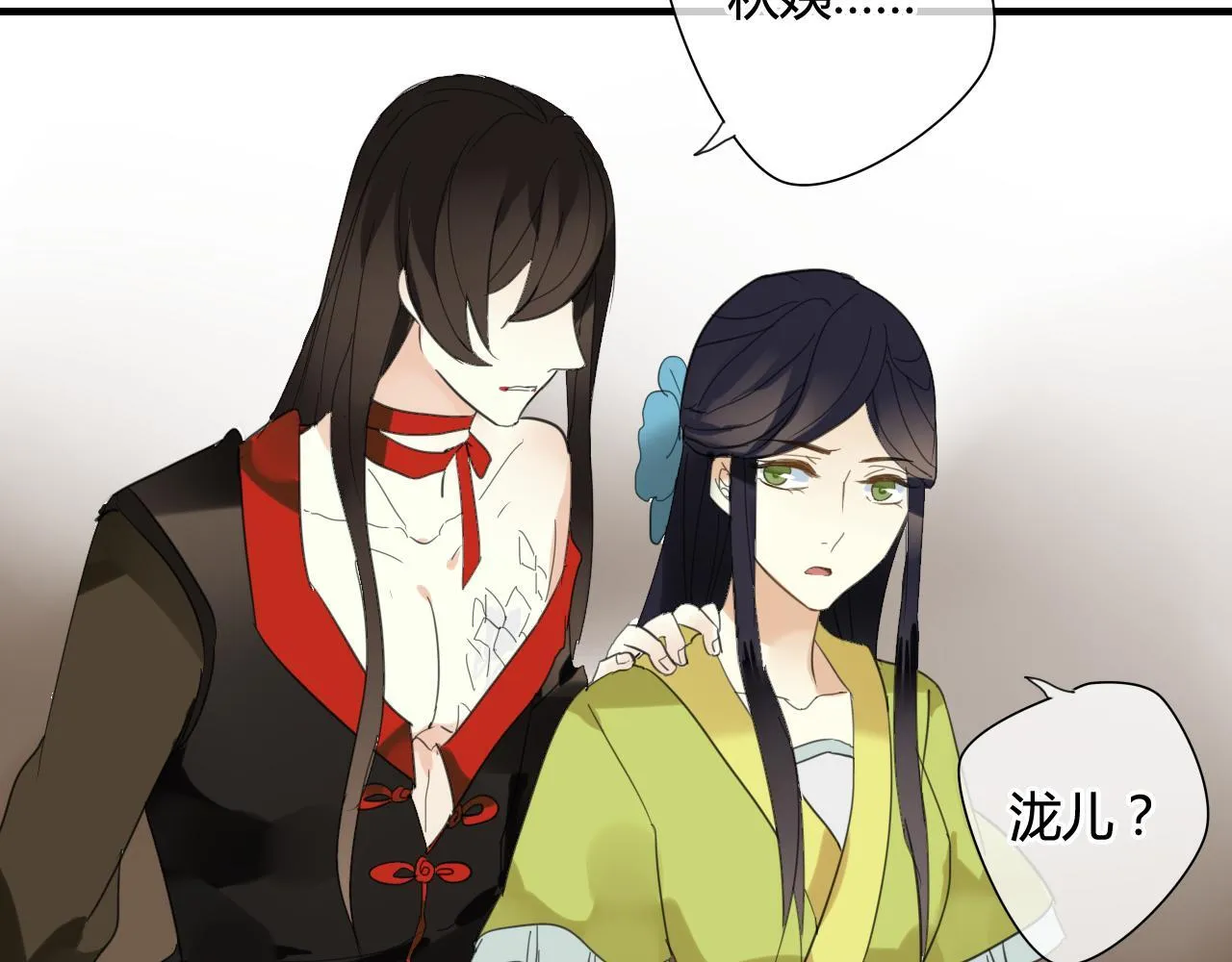 第38话 付出血的代价 第37页