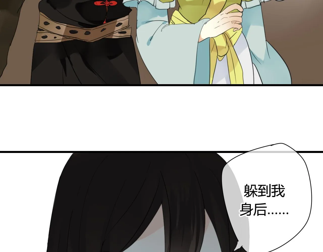 第38话 付出血的代价 第38页