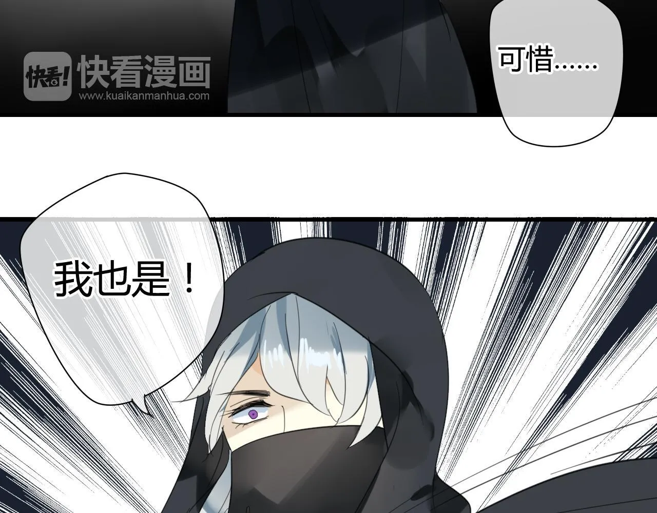 第38话 付出血的代价 第41页