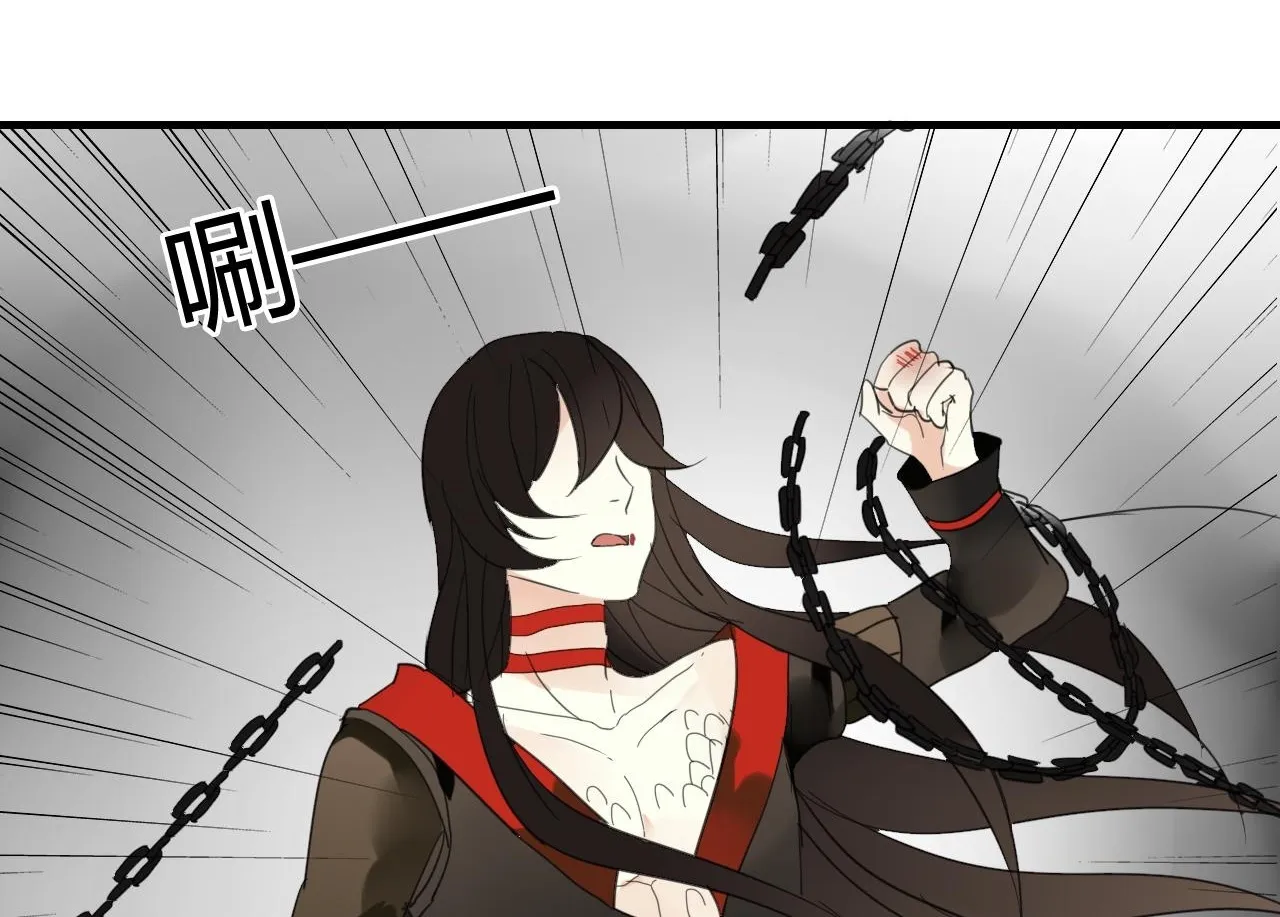第38话 付出血的代价 第43页