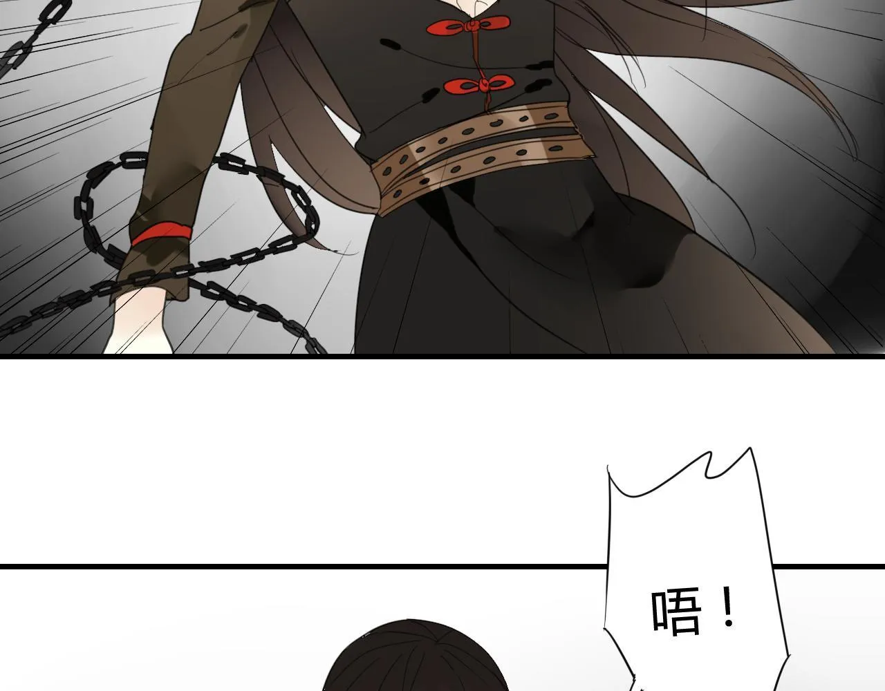 第38话 付出血的代价 第44页