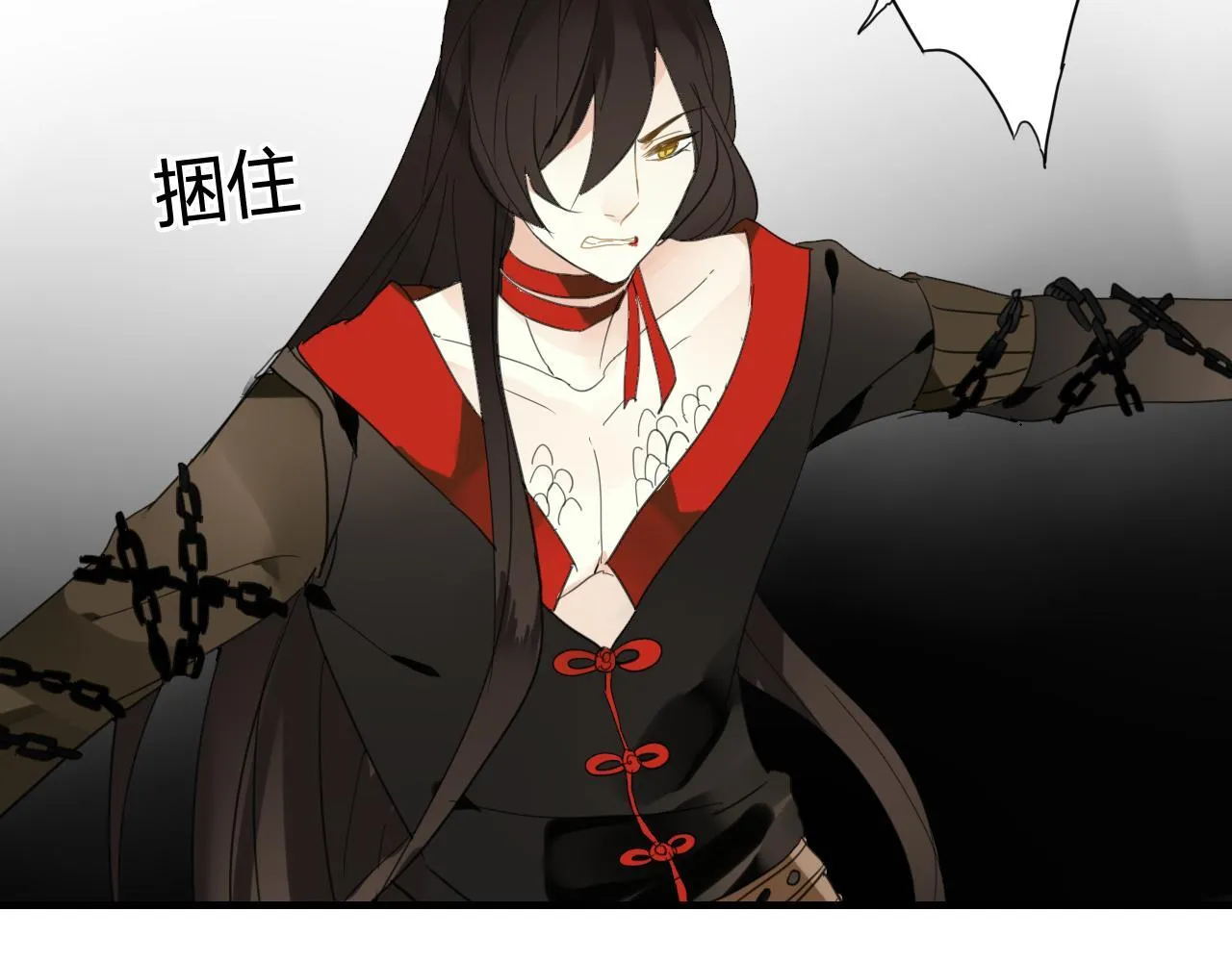 第38话 付出血的代价 第45页