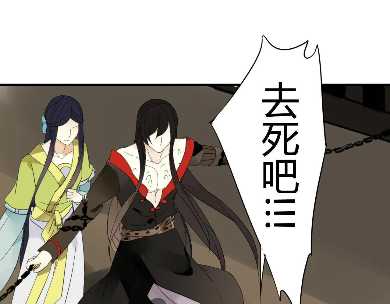 第38话 付出血的代价 第46页