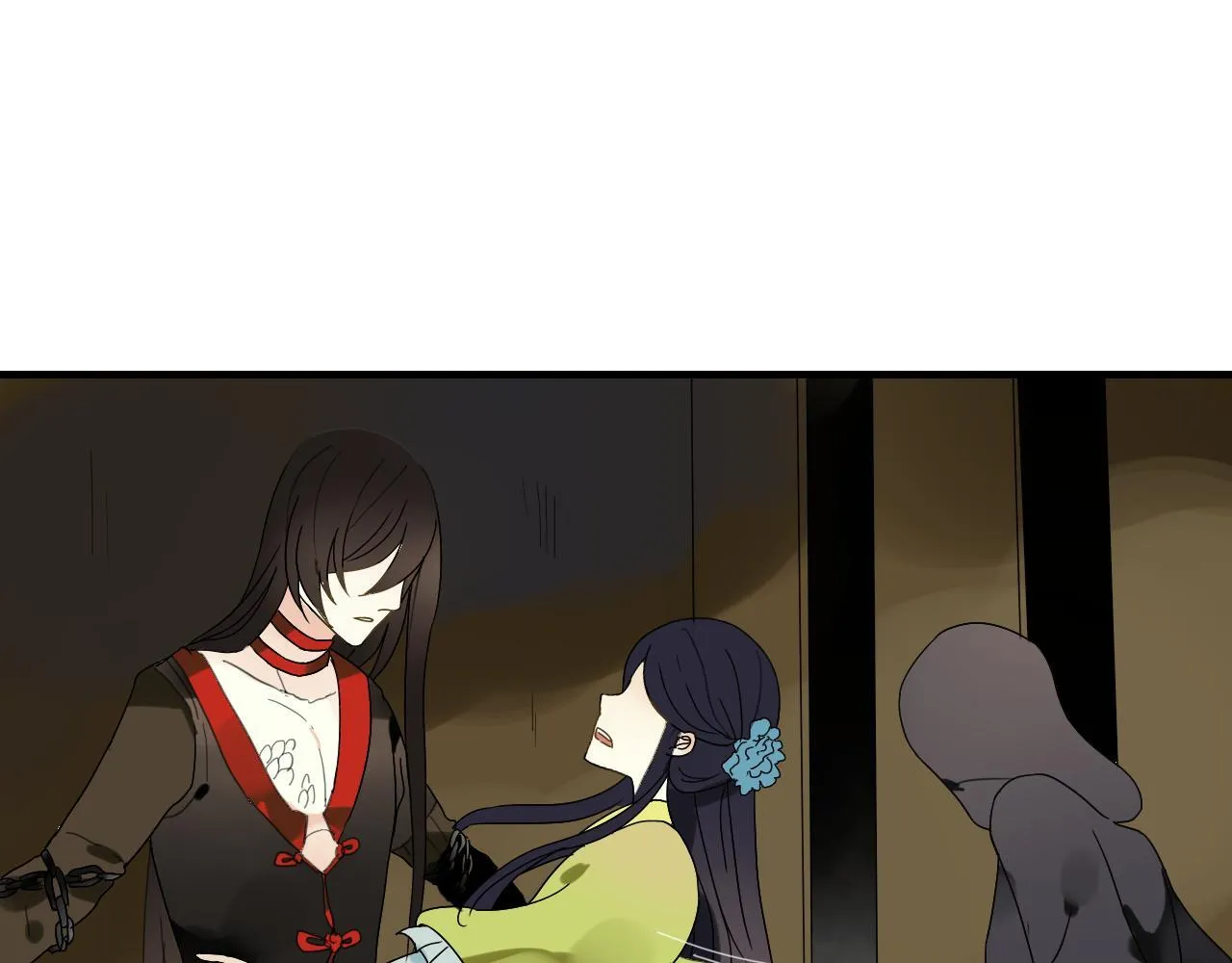 第39话 诬陷 第3页