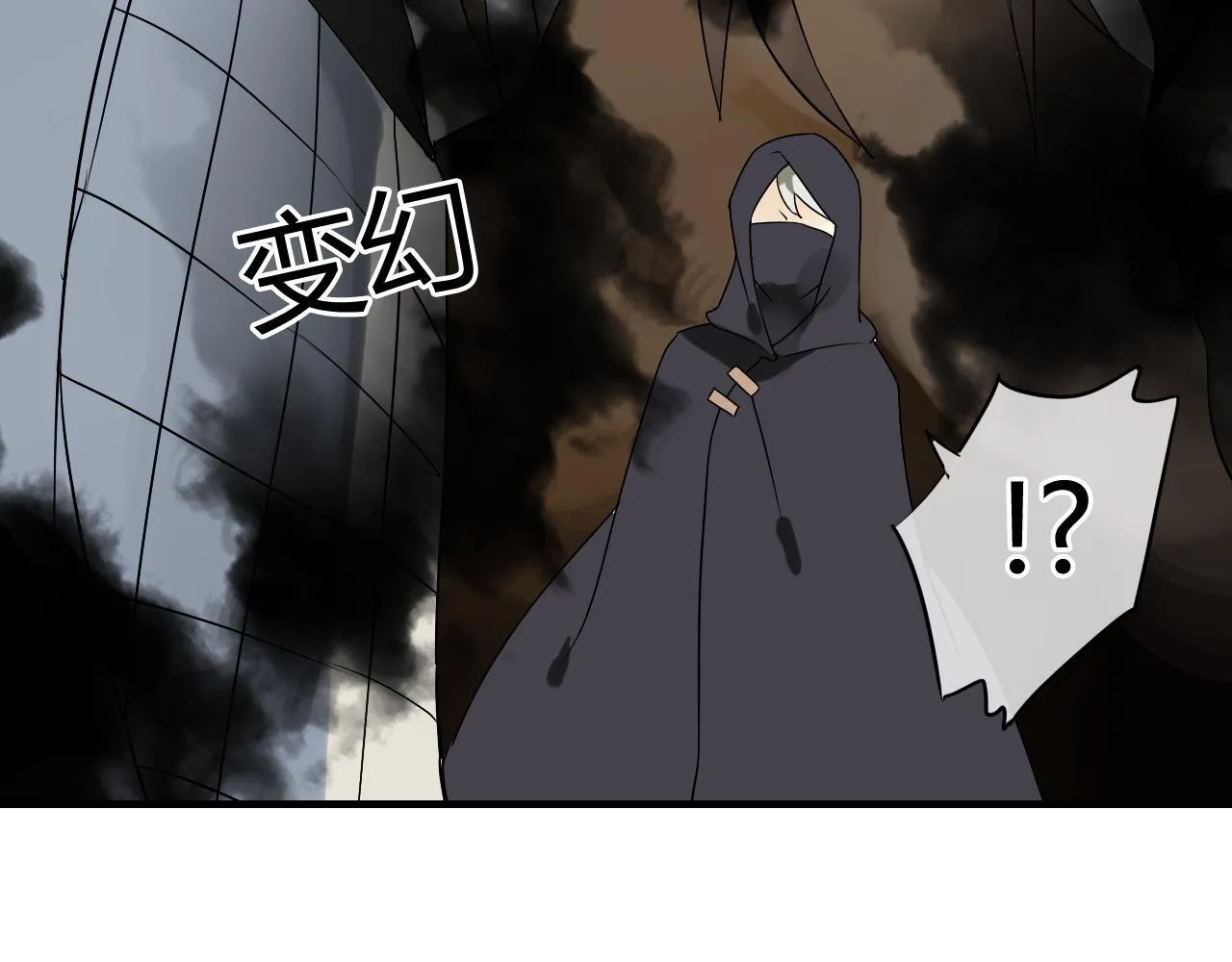 第39话 诬陷 第18页