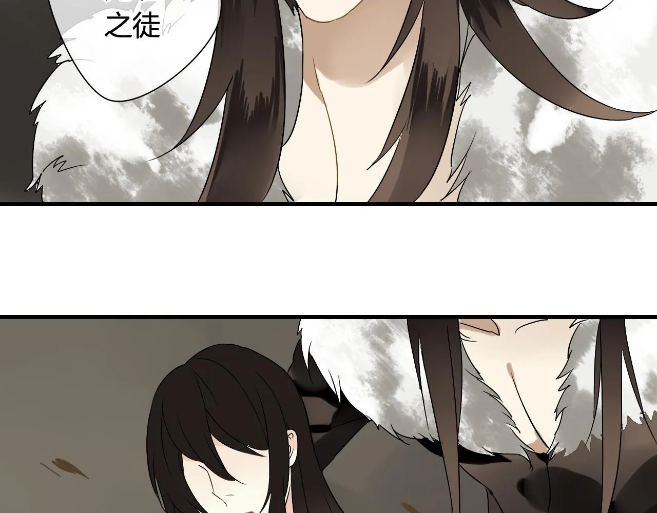 第39话 诬陷 第28页
