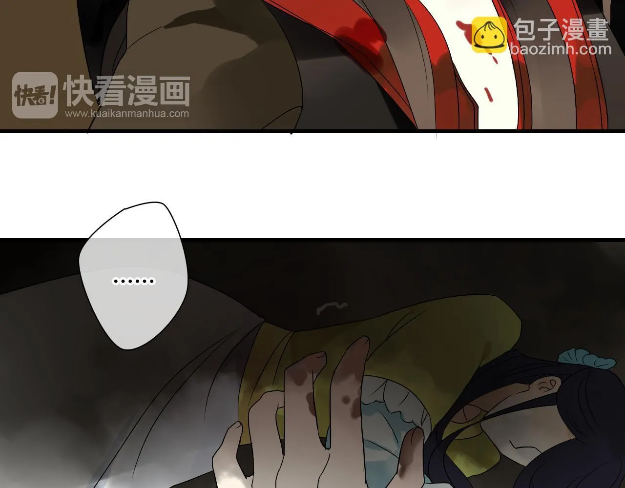 第39话 诬陷 第31页