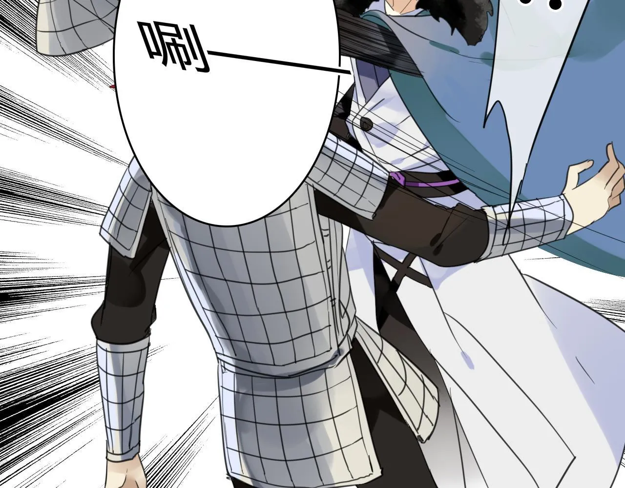 第39话 诬陷 第45页